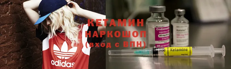 Кетамин ketamine  kraken рабочий сайт  Бирюсинск 