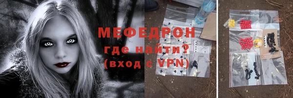 кокаин VHQ Богданович